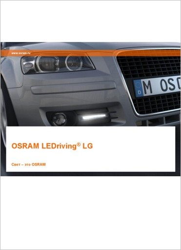 bro osram LEDriving 22.jpg